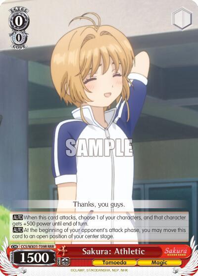 Sakura: Athletic (RRR)