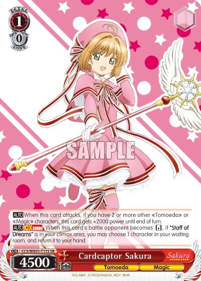 Cardcaptor Sakura (SR) - Cardcaptor Sakura: Clear Card - Weiss