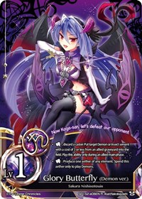 Glory Butterfly (Demon ver.)