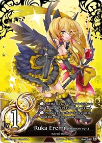 Ruka Eremi (Demon ver.) (Lv1)
