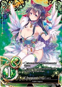 Chopart (Angel ver.) (Lv1)