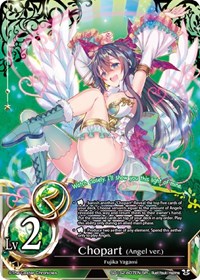 Chopart (Angel ver.) (Lv2)