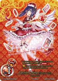 Passion Wing (Saaya ver.)