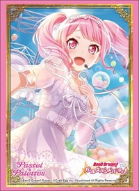 Bushiroad Sleeve Collection HG Vol.1810: BanG Dream! Girls Band Party! - Aya Mar · Bushiroad Card Sleeves