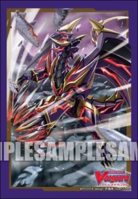 Bushiroad Sleeve Collection Mini Vol.375: Cardfight!! Vanguard - Gust Blaster Dr · Bushiroad Card Sleeves