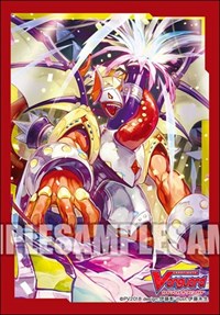 Bushiroad Sleeve Collection Mini Vol.377: Cardfight!! Vanguard - Gun Salute Drag · Bushiroad Card Sleeves