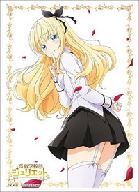 Bushiroad Sleeve Collection HG Vol.1874: Kishuku Gakkou no Juliet - Juliet Persi · Bushiroad Card Sleeves