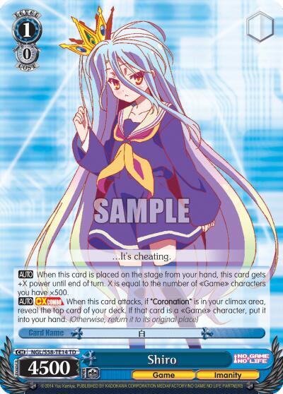 WEISS SCHWARZ NO GAME NO LIFEタイトルカップ　敢闘賞 WEISS SCHWARZ NO GAME NO LIFEタイトルカップ 敢闘賞 Weiss Schwarz