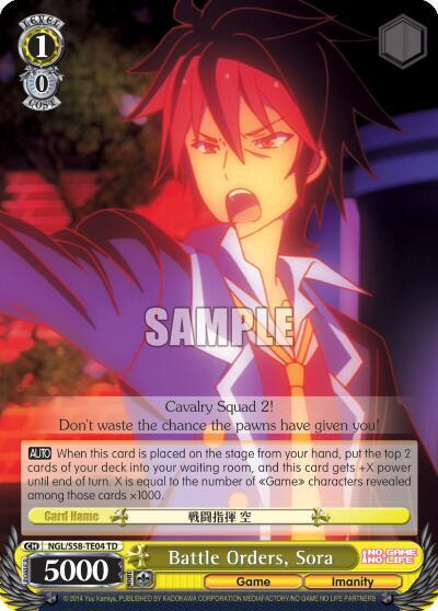 Battle Orders, Sora