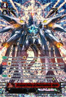g rc02 revival collection booster box Cardfight!! Vanguard G: Revival Collection Vol. 2 G-RC02 Extra Booster Box  : Amazon.sg: Toys main image 0