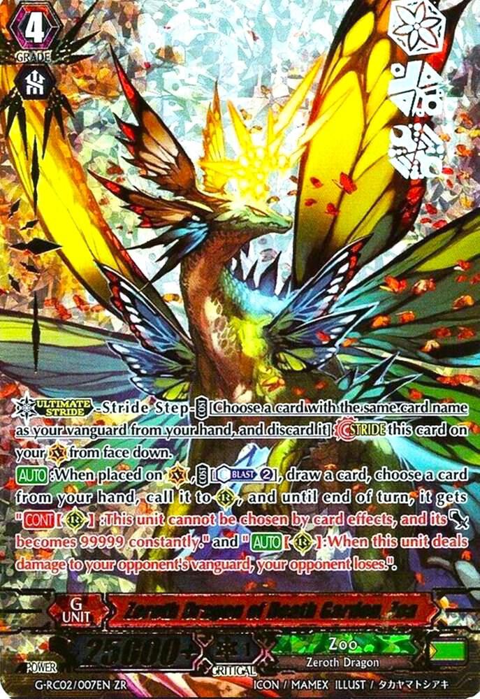 ZERODRAGON UltimateVersatileUMV 723 622用 UMV723 - ZERODRAGON WEB SHOP