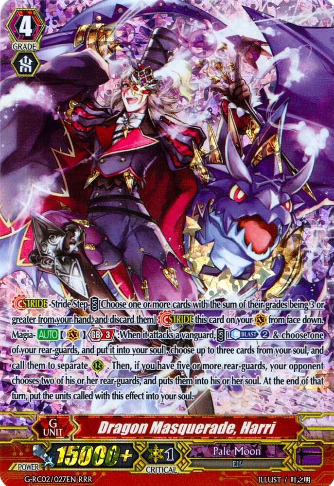 Dragon Masquerade, Harri