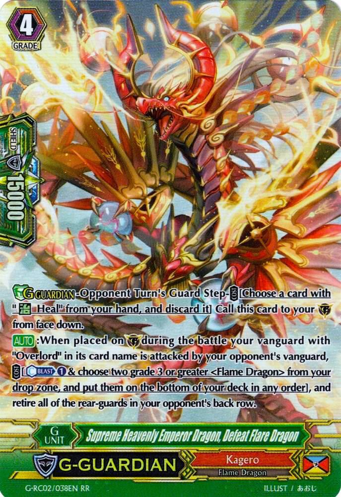 Supreme Heavenly Emperor Dragon, Defeat Flare Dragon