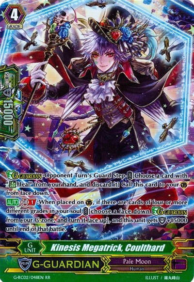 Kinesis Megatrick, Coulthard