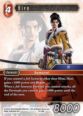 Hien