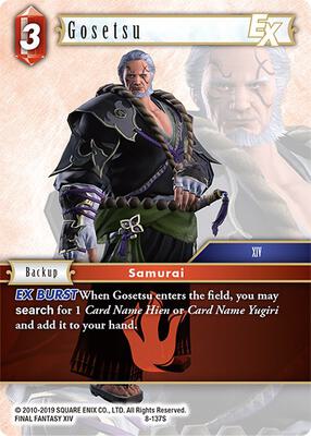 Gosetsu EX