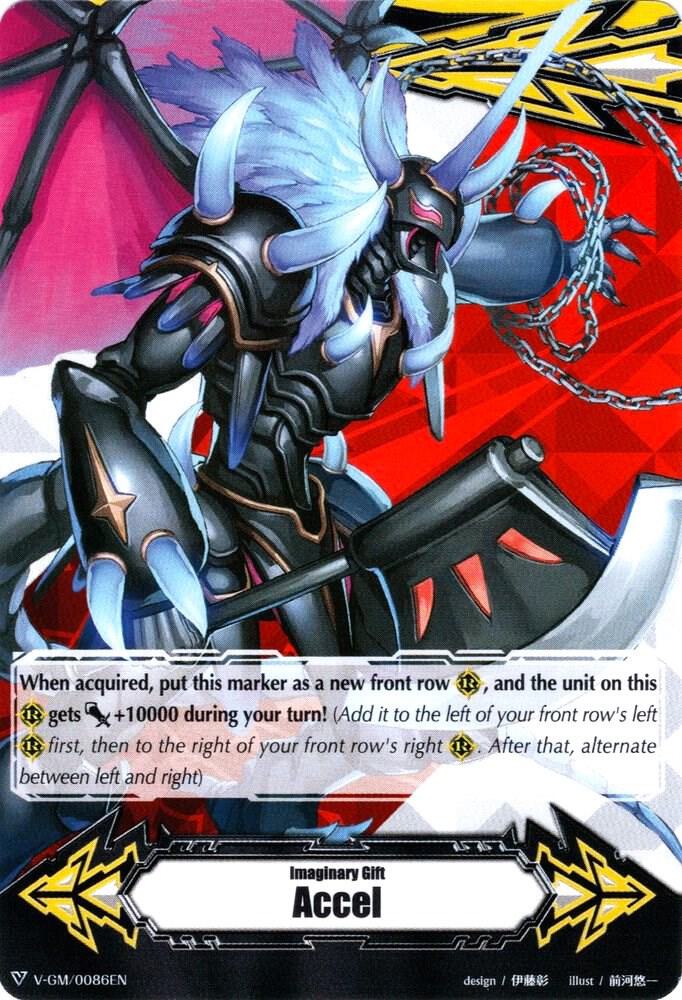 Imaginary Gift [Accel] - Dueling Dragon King, ZANGEKI