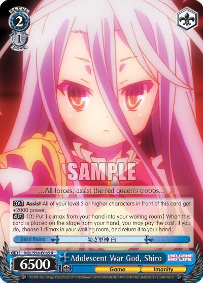Adolescent War God, Shiro