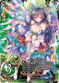 Chopart (Angel ver.) (Lv3)