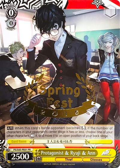 Protagonist & Ryuji & Ann (Spring Fest 2018) Persona 5 Promo Weiss Schwarz card — value and price