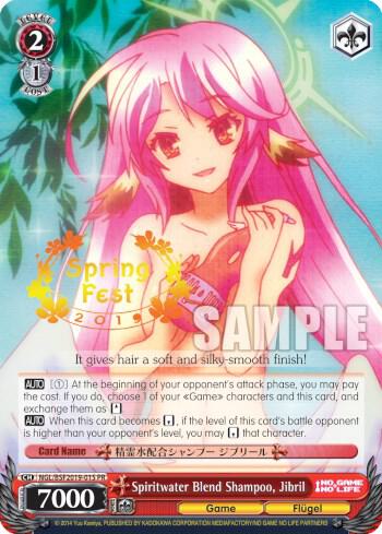 Spiritwater Blend Shampoo, Jibril (Spring Fest 2019) (Hot Stamped)