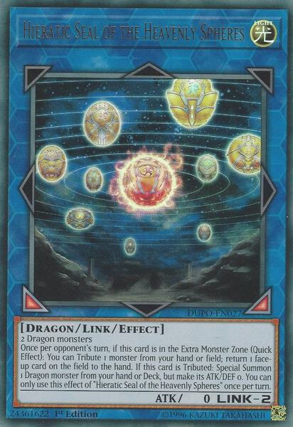 ghosts from the past yugioh best cards 2022 Ghost of Yu-Gi-Oh! Trading Cards: Multicolor Its not just the roster of Ghost Rares thats expanded either The Best Reprints in Ghosts