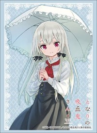 Bushiroad Sleeve Collection HG Vol.1882: Tonari no Kyuuketsuki-san - Sophie Twil · Bushiroad Card Sleeves