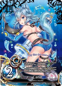 Canal (Lv2)