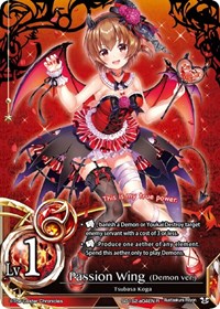 Passion Wing (Demon ver.) (Foil)