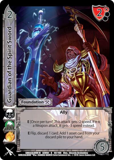 Guardian of the Spirit Sword