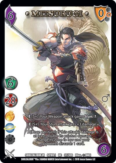 Mitsurugi