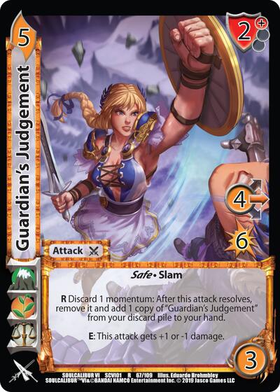 Guardian's Judgement