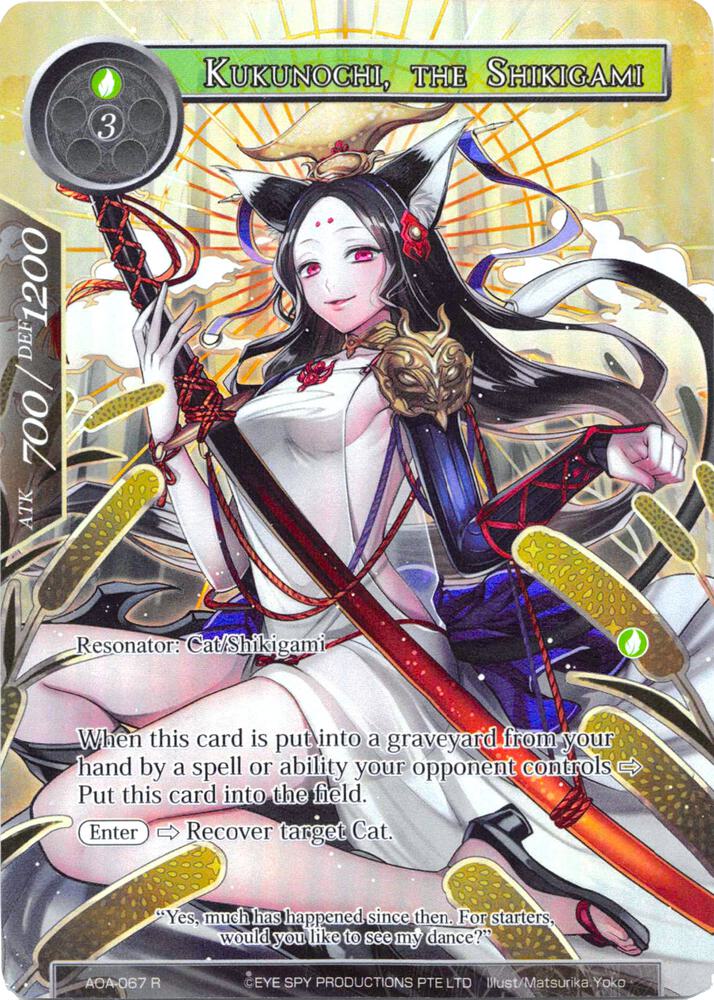 Kukunochi, the Shikigami (Full Art)