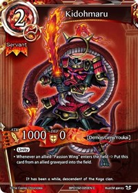 Kidohmaru