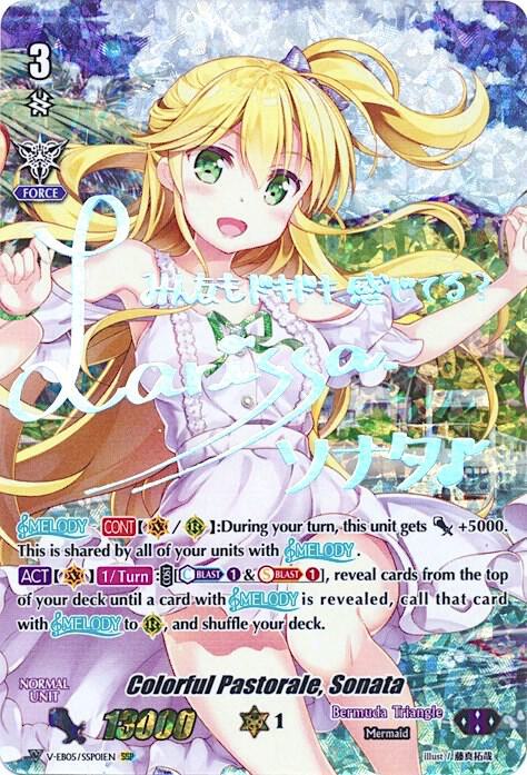 Colorful Pastorale, Sonata (SSP) (Silver Signature)