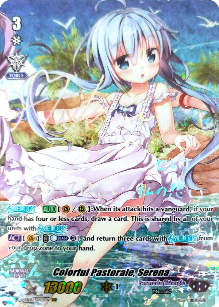 Colorful Pastorale, Serena (SSP) (Silver Signature)