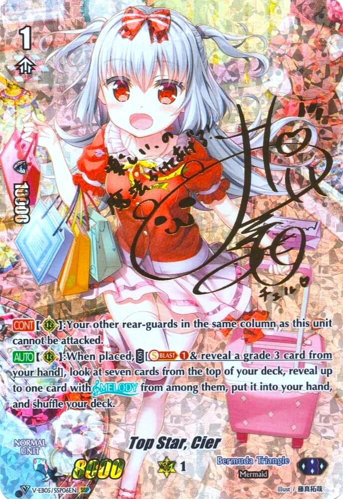 Top Star, Cier (SSP) (Gold Signature)