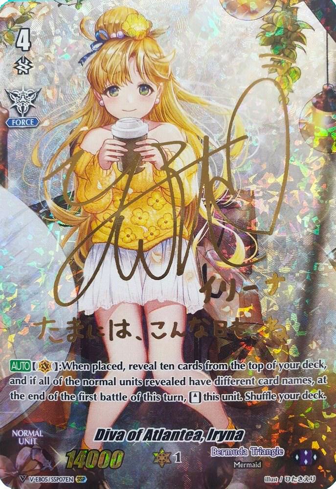 Diva of Atlantea, Iryna (SSP) (Gold Signature)
