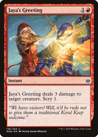 Jayas Greeting