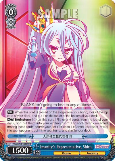 Imanity's Representative, Shiro No Game No Life Double Rare Weiss Schwarz card — value and price