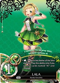 LALA