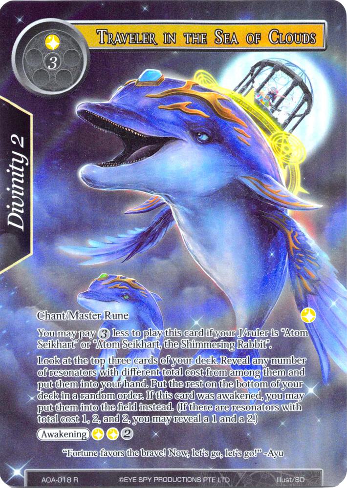 Traveler in the Sea of Clouds (Full Art)