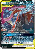 ポケモンカードゲーム Greninja & Zoroark-GX SR psa10 Pokemon Card TCG Greninja Zoroark GX 059/055 SR Japanese | eBay