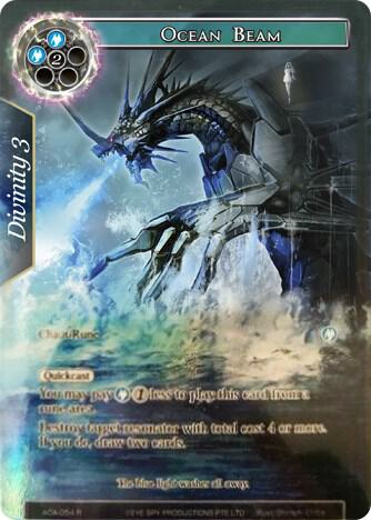 Ocean Beam (Full Art)