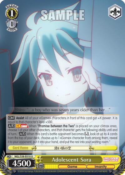 Adolescent Sora