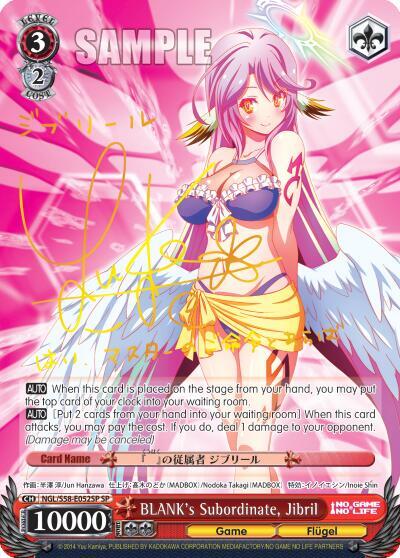 BLANK's Subordinate, Jibril (SP)