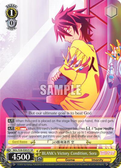 BLANK's Victory Condition, Sora (SR)