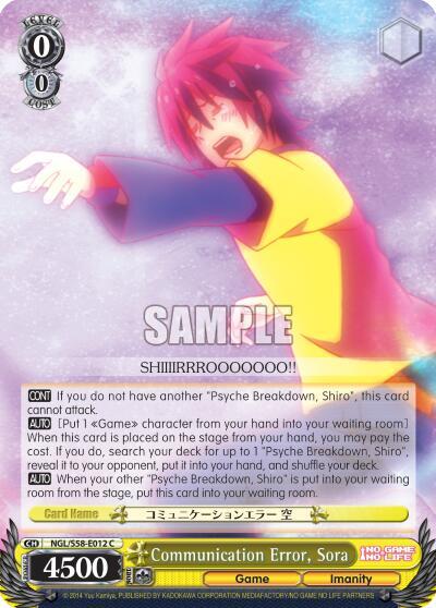 Communication Error, Sora