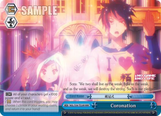 Coronation (RRR)