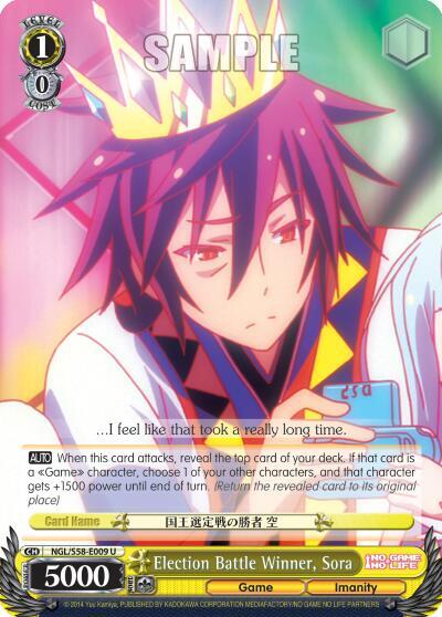 Election Battle Winner, Sora
